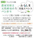 20110613-1.jpg